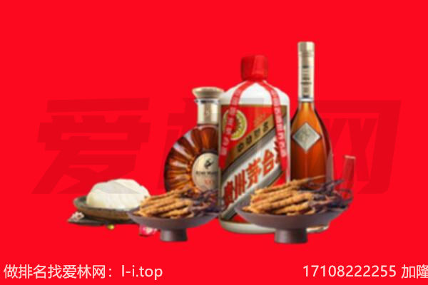韶山市礼品回收.jpg